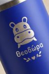 isothermiko-pagouri-tumbler-me-onoma-xaraksi-mple-d-0103-1.jpg