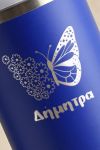 isothermiko-pagouri-tumbler-me-onoma-xaraksi-mple-b-0138-1.jpg