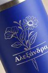 isothermiko-pagouri-tumbler-me-onoma-xaraksi-mple-a-0149-1.jpg