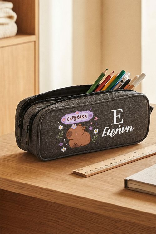Γκρι Κασετίνα με Όνομα & Capybara, Πρακτική και Μοναδική