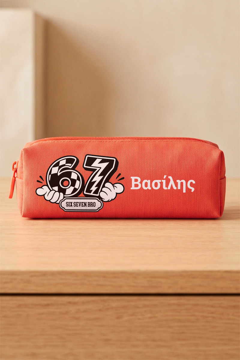 kasetina-me-ektiposi-onoma-afierosi-orange-d-0057-1.jpg