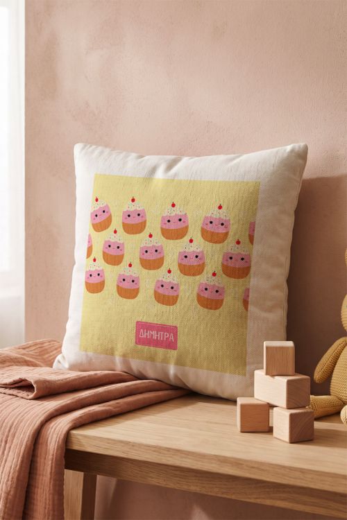 Μαξιλάρι Λινό Παιδικό με Όνομα και Σχέδιο Muffins