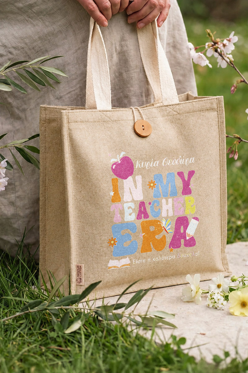 myikona-premium-totebag-panini-tsanta-beige-b-0081-4.jpg