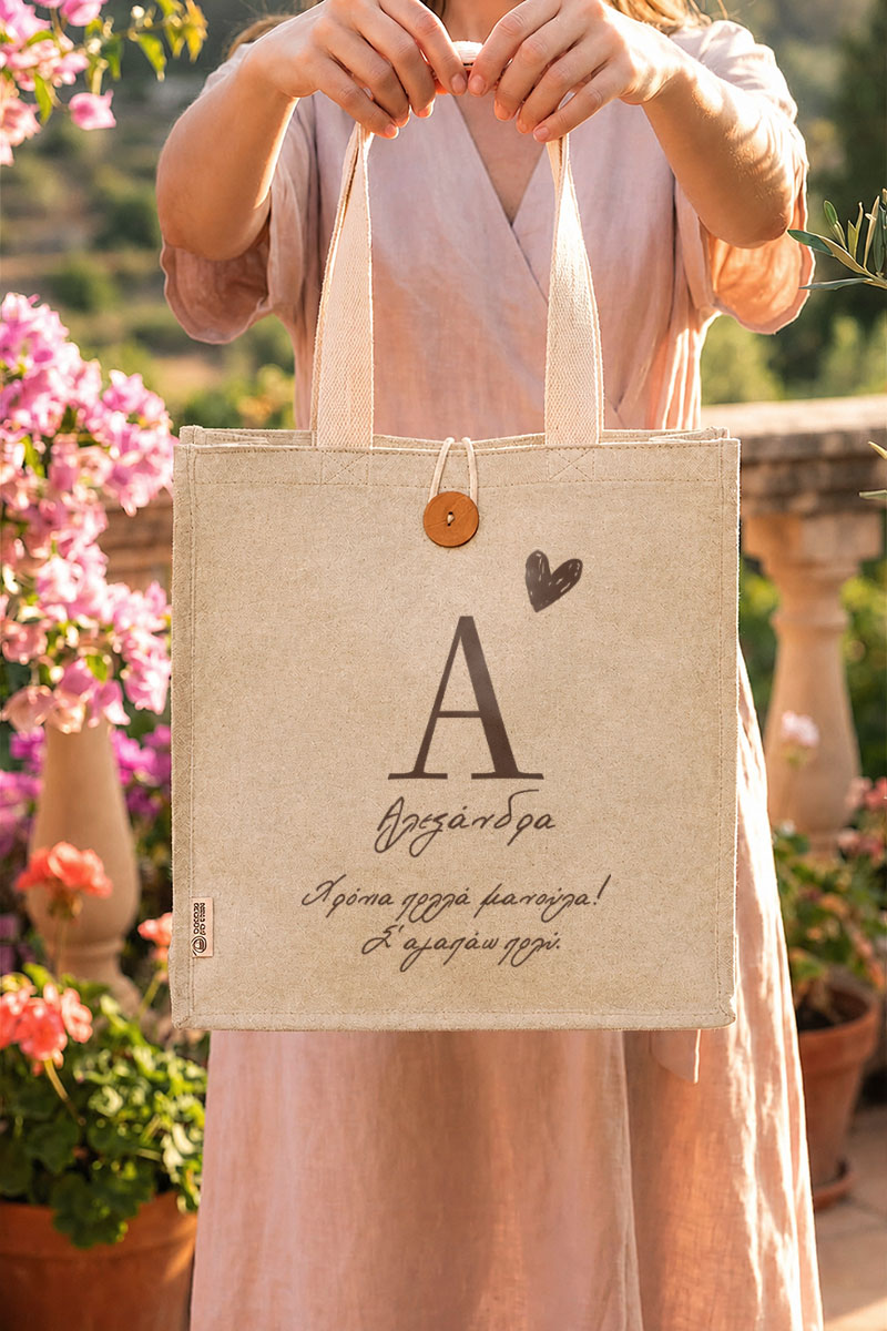 myikona-premium-totebag-panini-tsanta-beige-c-0025-3.jpg