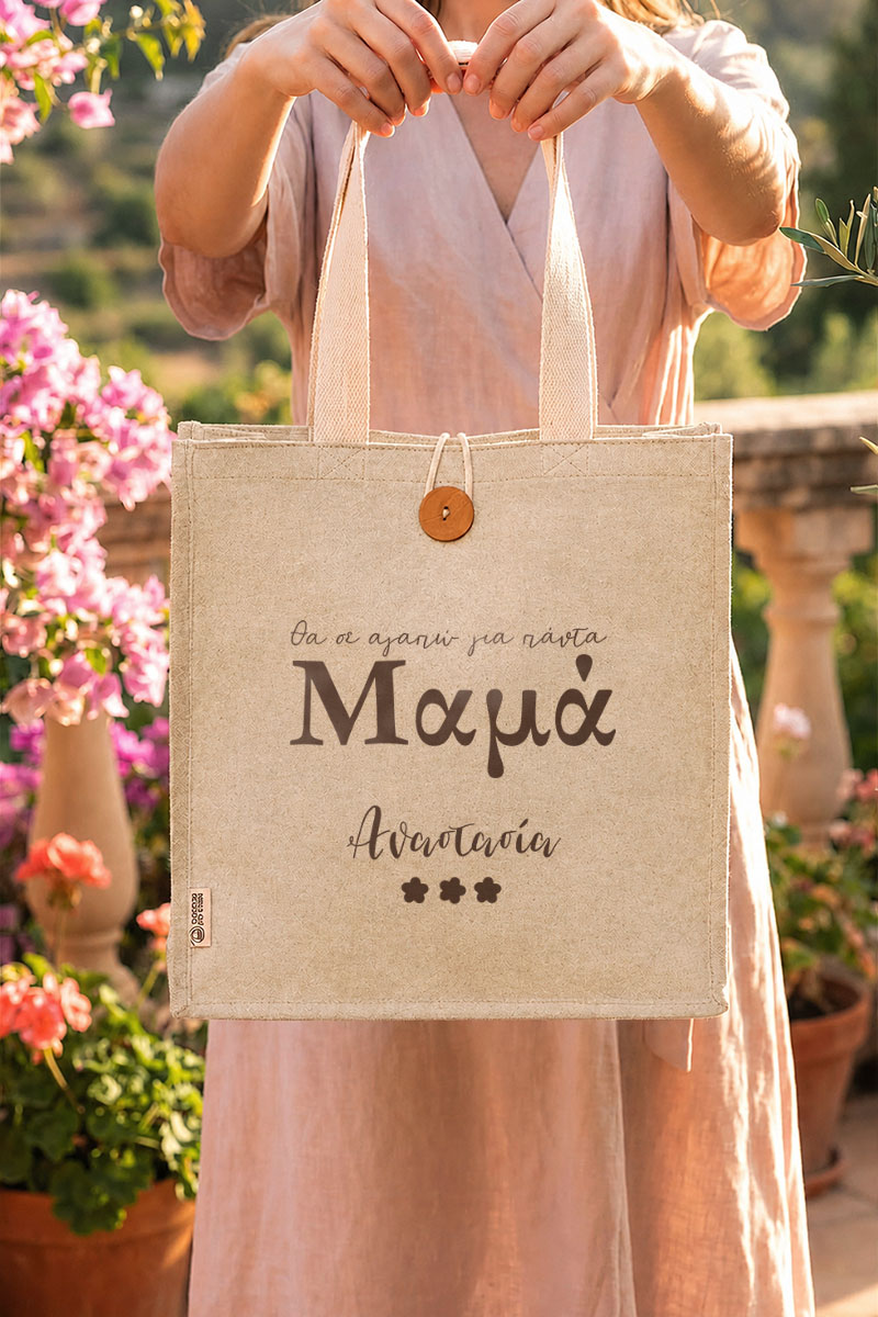 myikona-premium-totebag-panini-tsanta-beige-c-0026-3.jpg
