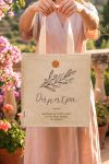 myikona-premium-totebag-panini-tsanta-beige-d-0044-1.jpg