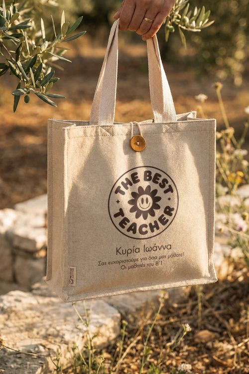 Τσάντα Καθημερινή Βαμβακερή, Πρωτότυπο Δώρο για Κάθε Δασκάλα