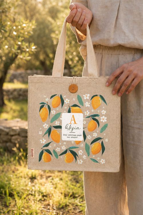 Tote Bag με Όνομα, Αφιέρωση & Λεμόνια, Ιδανικό Δώρο Μαμάς