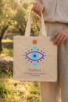 myikona-premium-totebag-panini-tsanta-beige-b-0034-1.jpg