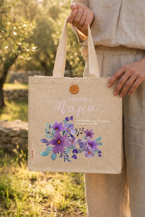 Tote Bag με Λουλούδια & Αφιέρωση, Τέλειο Δώρο για Μητέρες