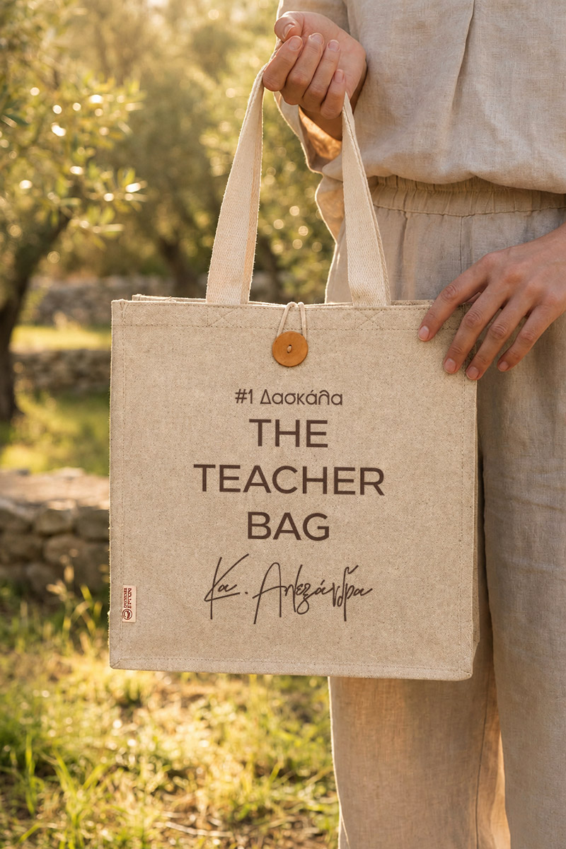 myikona-premium-totebag-panini-tsanta-beige-e-0050-1.jpg
