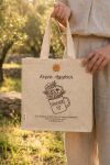 myikona-premium-totebag-panini-tsanta-beige-f-0056-1.jpg