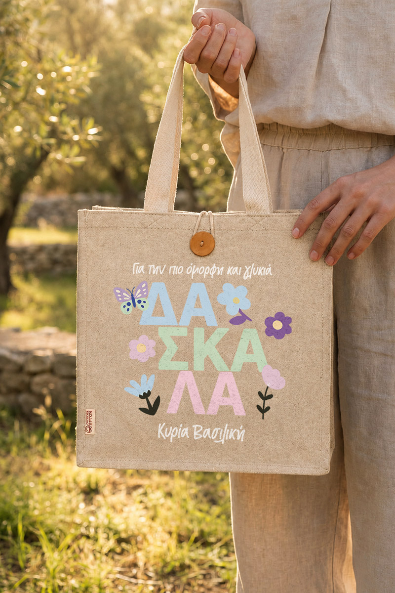 myikona-premium-totebag-panini-tsanta-beige-e-0069-5.jpg
