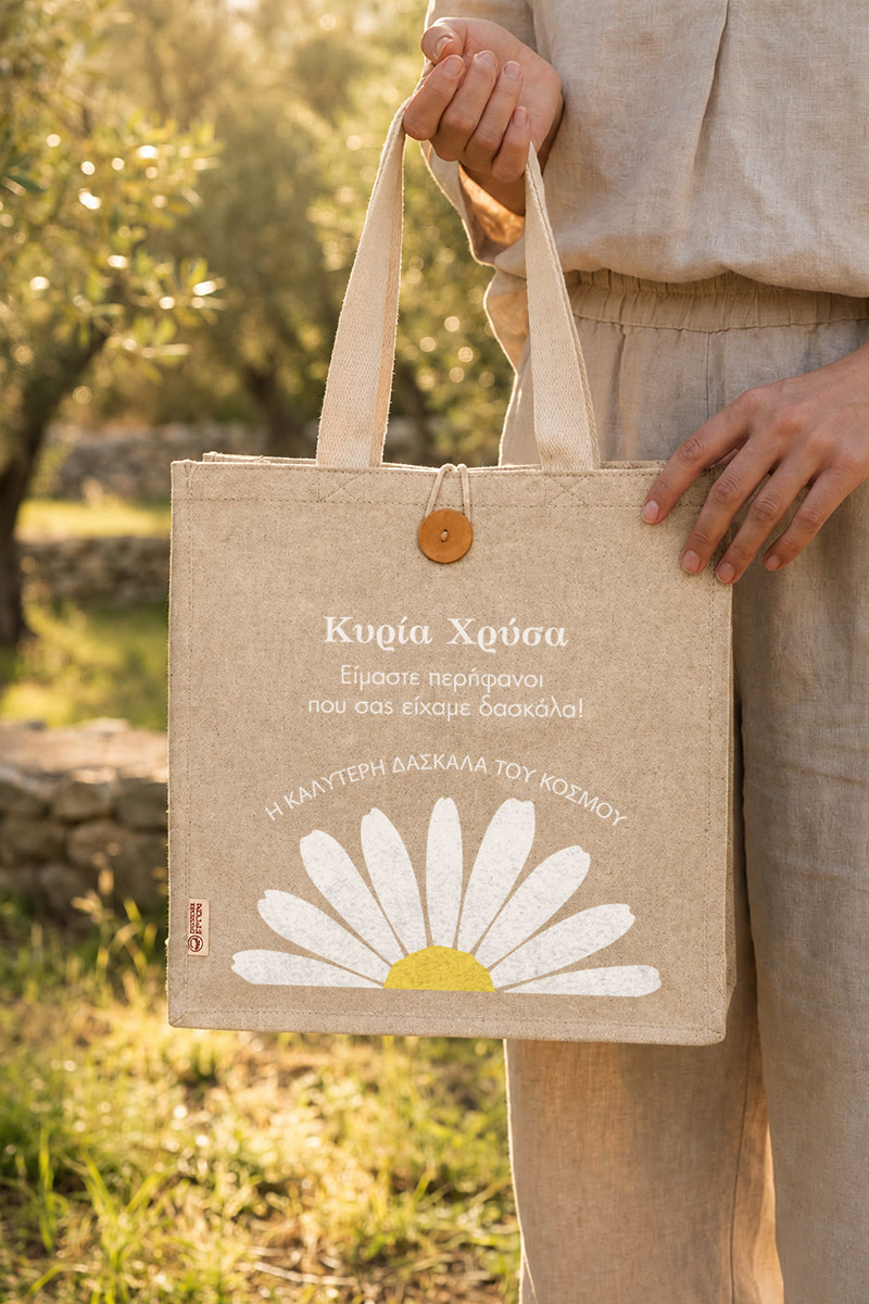 myikona-premium-totebag-panini-tsanta-beige-e-0073-5.jpg