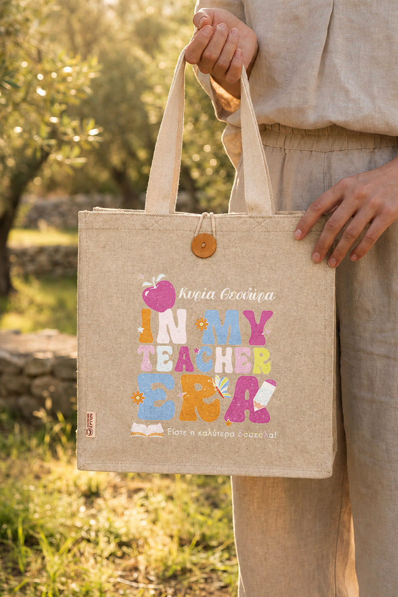myikona-premium-totebag-panini-tsanta-beige-e-0081-5.jpg