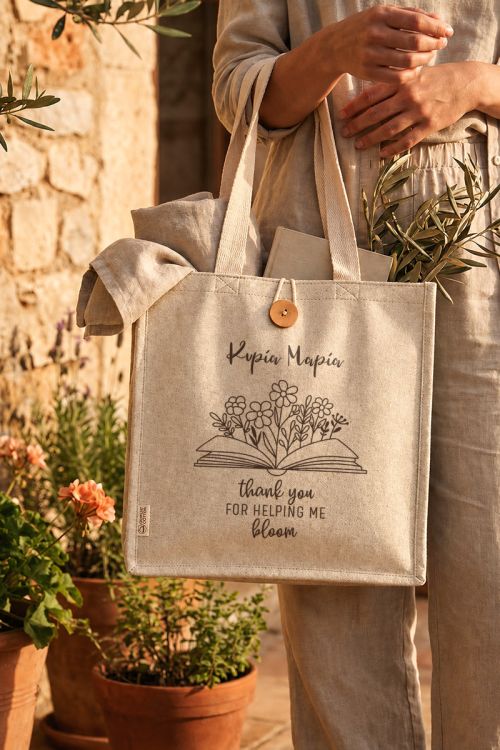 Γυναικεία All Day Τσάντα – Ευχαριστήριο Δώρο Δασκάλας