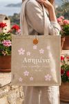 myikona-premium-totebag-panini-tsanta-beige-g-0019-1.jpg