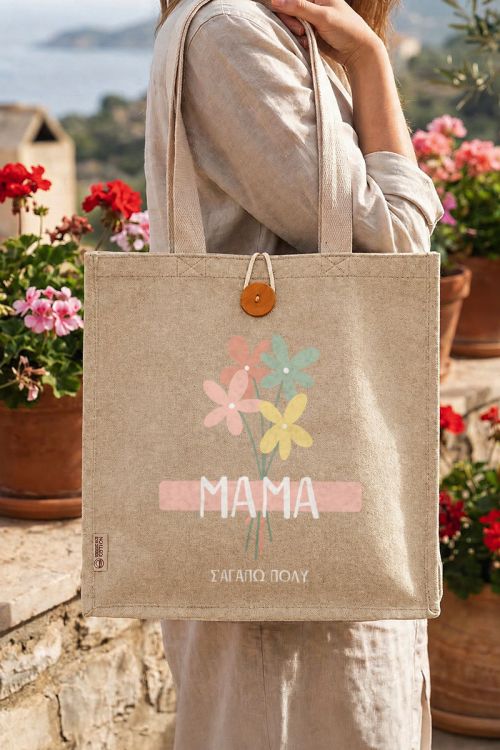 Tote Bag Γυναικεία 100% Βαμβακερή, Κομψό Δώρο Μητέρας
