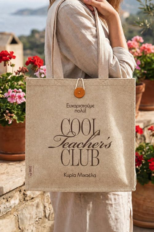 Προσωποποιημένη Υφασμάτινη Tote Bag, Δώρο για τη Δασκάλα