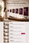 myikona-poster-frame-color-black_b-010725-12