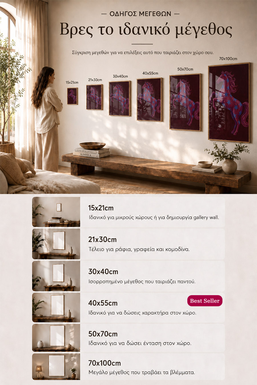 poster-wall-art-me-korniza-katheta-info-b-010725-7