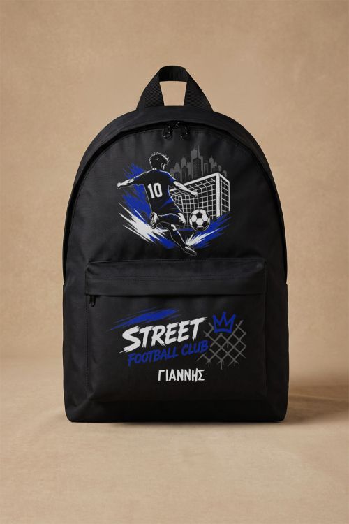 Τσάντα Πλάτης Μαύρη για Μαθητή Δημοτικού – Blue Street FC