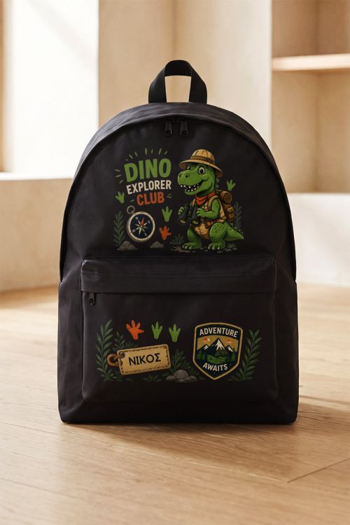 Σχολική Τσάντα Πλάτης Δημοτικού Μαύρη με Dino Explorer