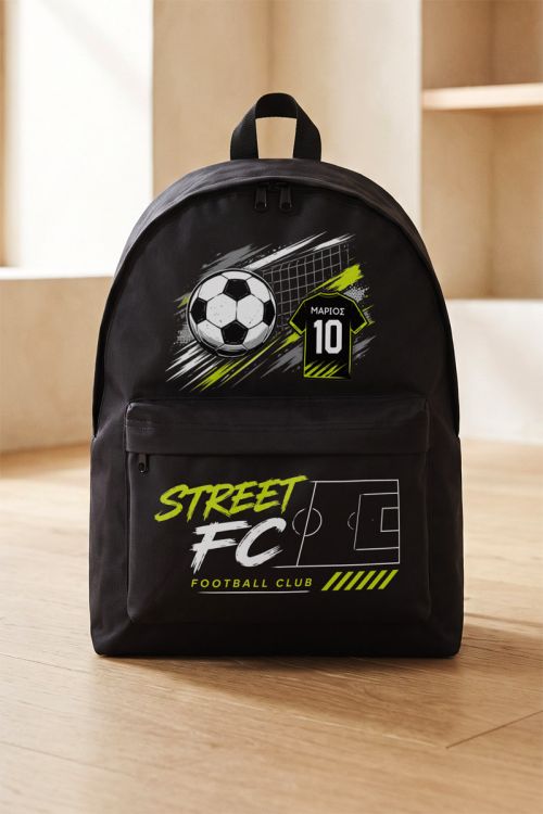 Τσάντα Πλάτης Μαύρη για Μαθητή Δημοτικού – Yellow Street FC