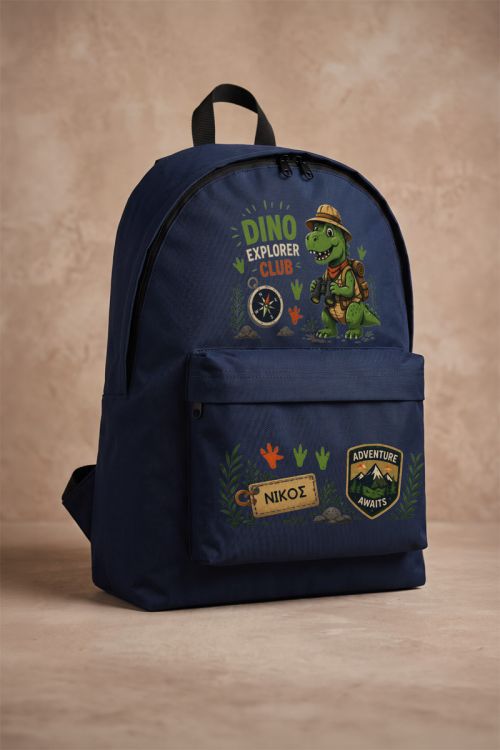 Σχολική Τσάντα Πλάτης Δημοτικού Μπλε με Dino Explorer