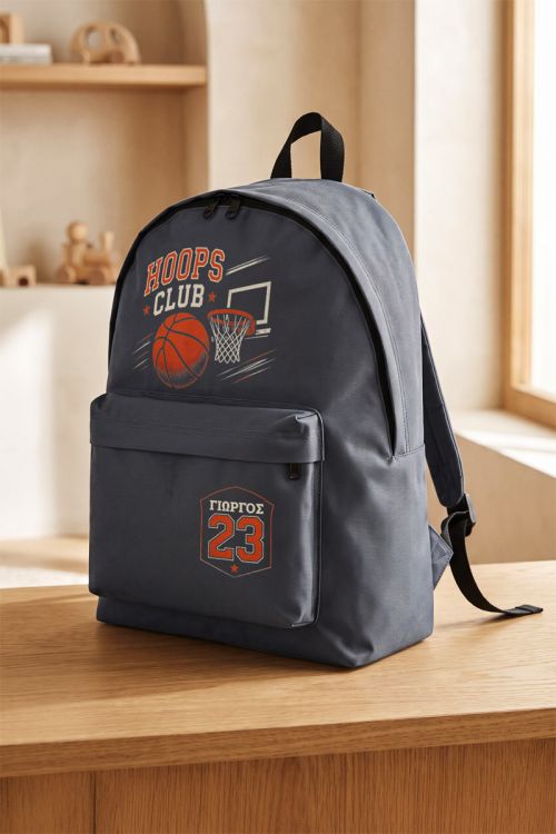 Τσάντα Πλάτης Δημοτικού για Αγόρι, Γκρι με Hoops Club