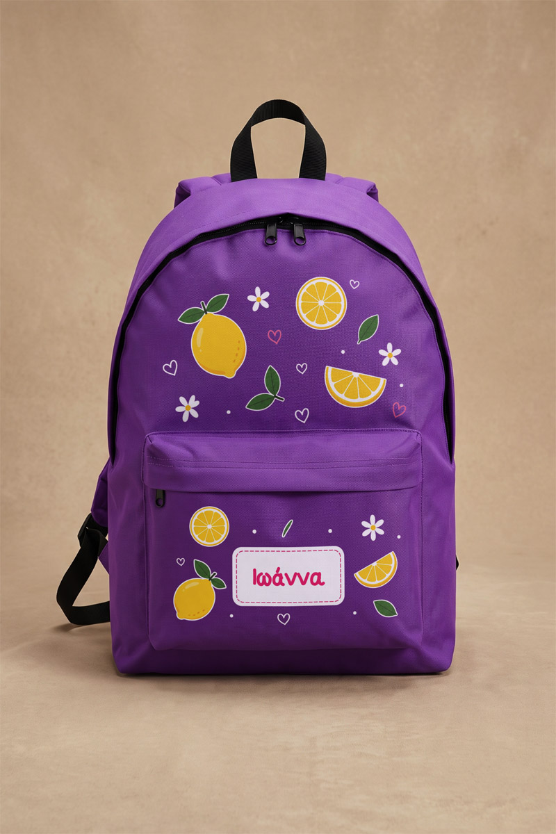 sxoliki-tsanta-dimotikou-me-onoma-ektiposi-purple-a-0038-1.jpg