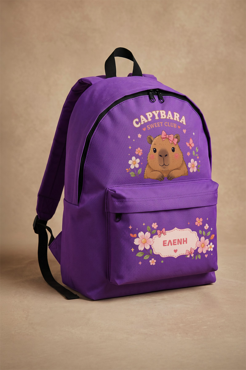 sxoliki-tsanta-dimotikou-me-onoma-ektiposi-purple-c-0017-1.jpg