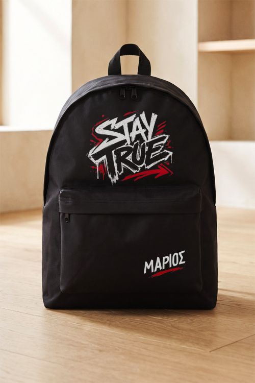 Σχολική Τσάντα Γυμνασίου & Λύκειου Μαύρη, Stay True