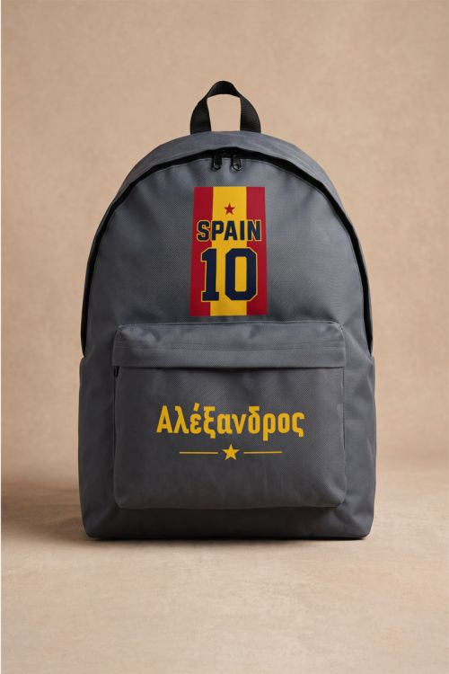 Τσάντα Γκρι για Μαθητή Γυμνασίου & Λύκειου, Spain Football