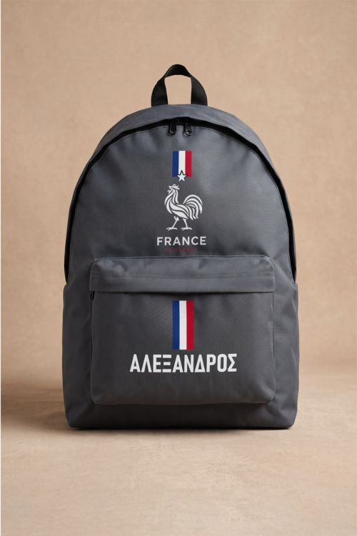 Τσάντα Γκρι για Μαθητή Γυμνασίου & Λύκειου, France Football