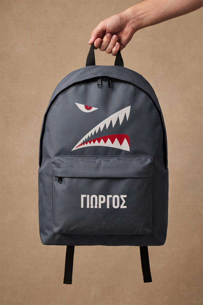 sxoliki-tsanta-gimnasiou-likiou-me-onoma-ektiposi-grey-h-0065-2.jpg