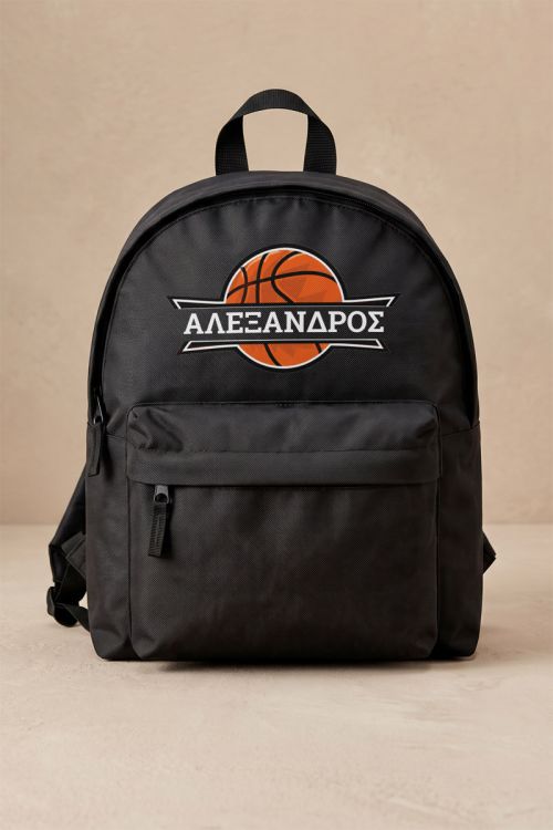 Σχολική Τσάντα Νηπιαγωγείου Μαύρη με Μπάλα Μπάσκετ