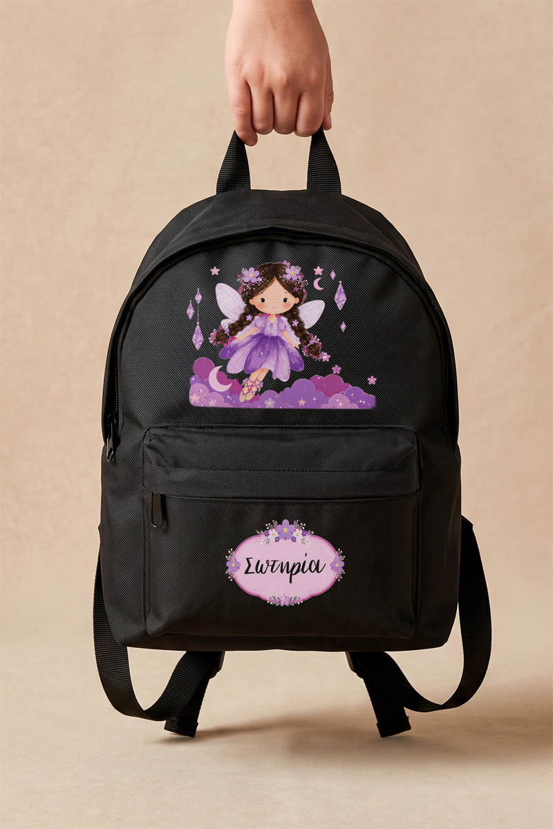 sxoliki-tsanta-nipion-me-onoma-ektiposi-black-g-0037-2