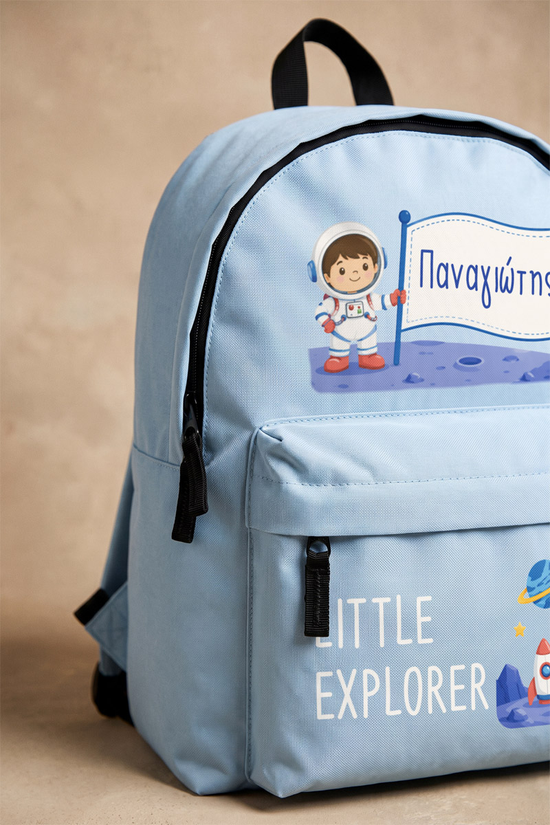 sxoliki-tsanta-nipion-me-onoma-ektiposi-light-blue-m-0001-6.jpg