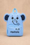 sxoliko-set-tsanta-elefantaki-thermos-xaraksi-taper-a-0085-1