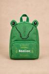 sxoliko-set-tsanta-krokodeilos-taper-tsanta-fagitou-a-0031-1