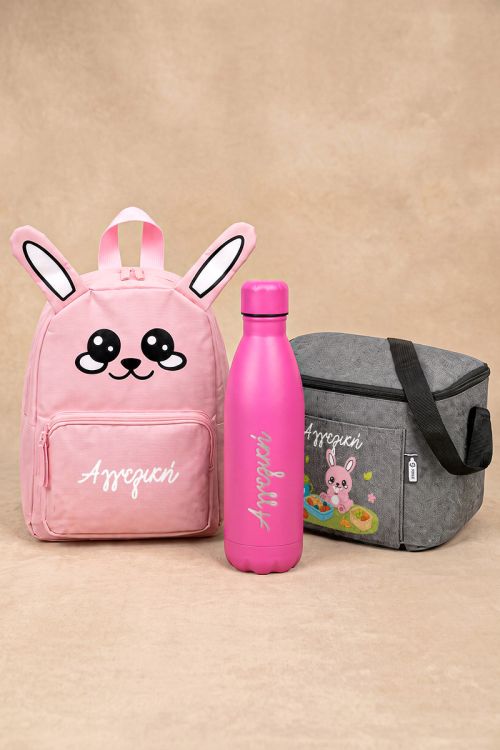 Σετ 3 Δώρα για Παιδί, Σχολική Τσάντα Bunny, Lunch Bag & Μπουκάλι