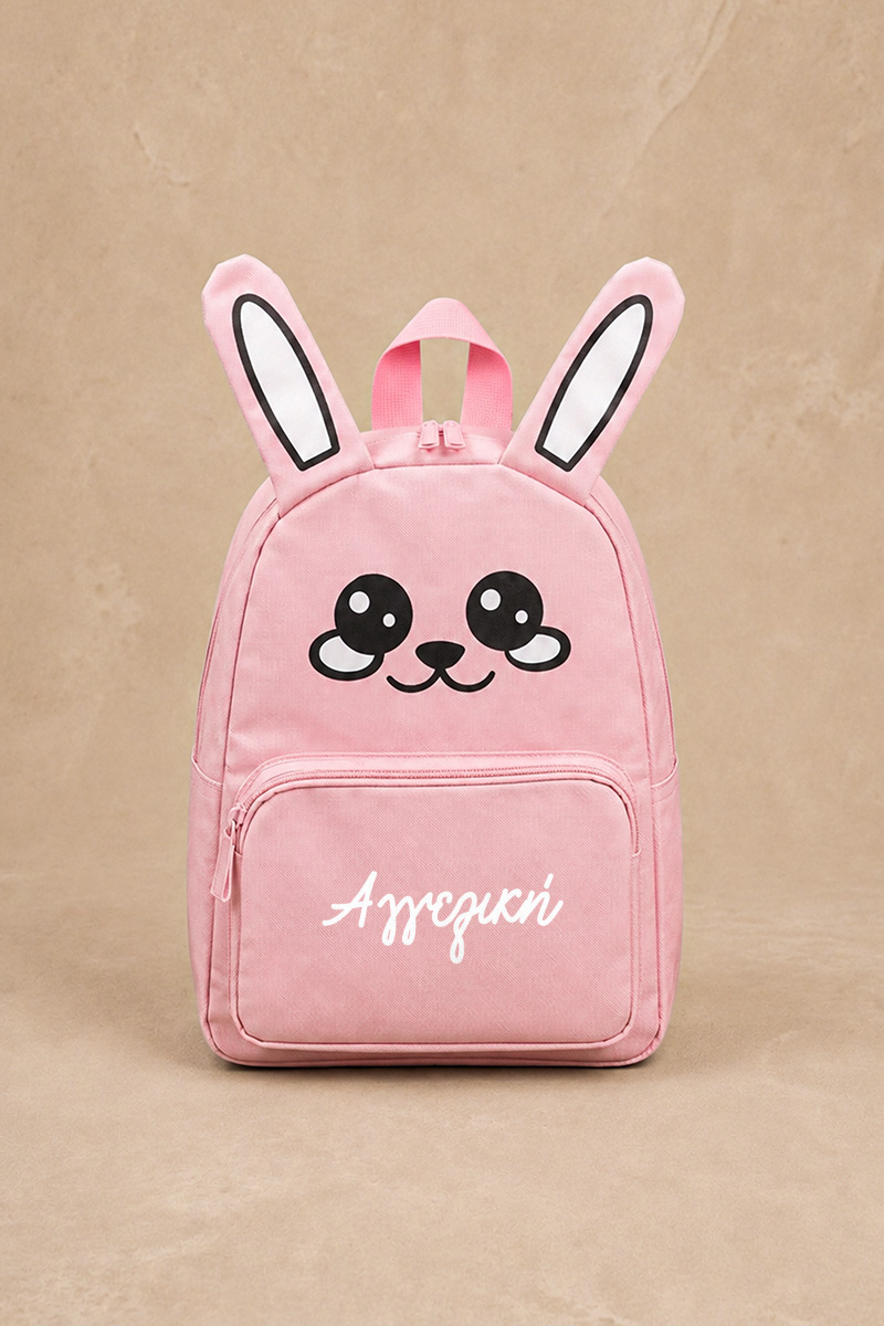 sxoliko-set-tsanta-lagoudaki-lunchbox-thermos-xaraksi-b-0104-2