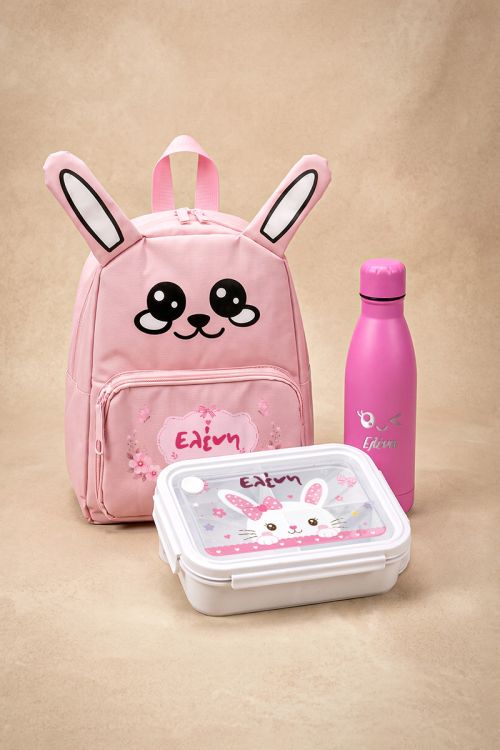 Σετ 3 Δώρα για Παιδί, Σχολική Τσάντα Bunny, Μπουκάλι & Δοχείο Φαγητού