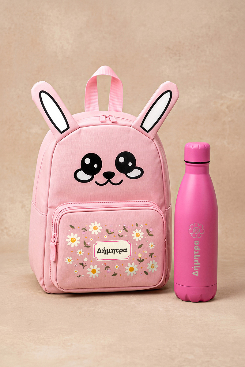 sxoliko-set-tsanta-lagoudaki-thermos-xaraksi-a-0095-1