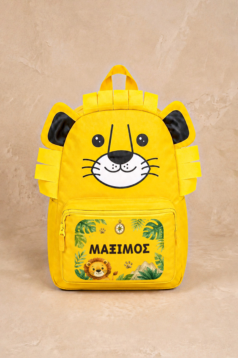 sxoliko-set-tsanta-liontari-mpoukali-kasetina-b-0062-2