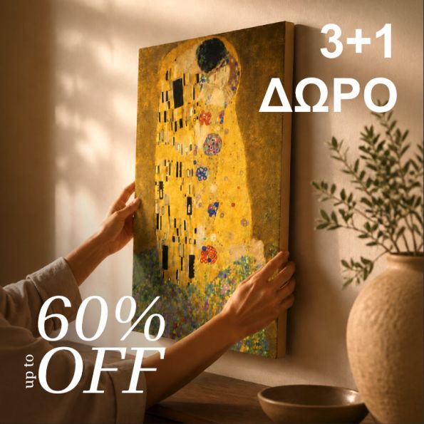 Offers-750px Πίνακες σε καμβά προσφορά