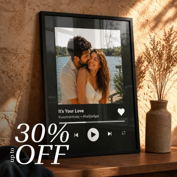Offers-750px Κορνίζες και κάδρα με φωτογραφίες