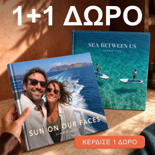 Offers-750px Photobook 1+1 δώρο προσφορά