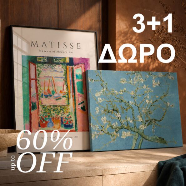Offers-750px home decor